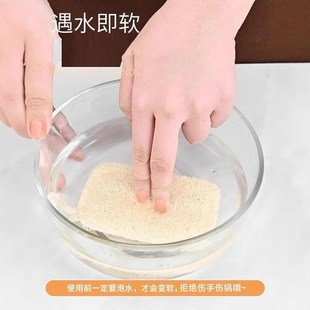 丝瓜络洗碗刷锅去油污抹布厨房家用老丝瓜瓤百洁布魔X力擦刷碗神