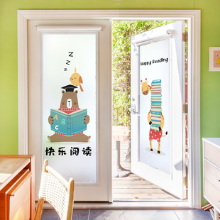 饰窗户贴 幼儿园磨砂玻璃贴纸学习励志标语透光不透明教室T布置装