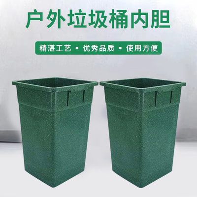 户外垃圾桶内胆内桶铝塑复v合方形果皮壳箱环卫公园分类筒室外筒