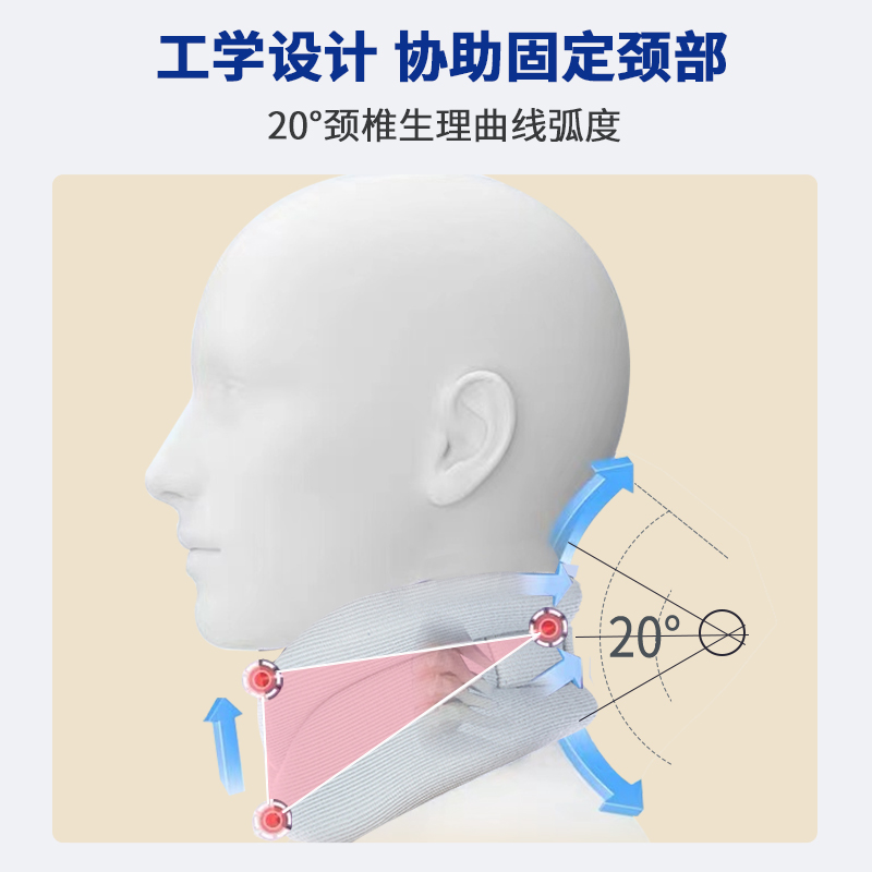 颈托防低头脖子防前倾家用x办公室神器固定支撑颈椎护颈脖套