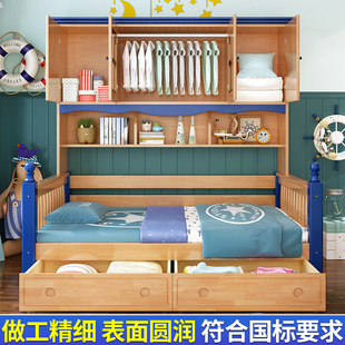 儿童床衣柜一体床小户型省空间实木组合床男N孩女孩简约储物衣柜