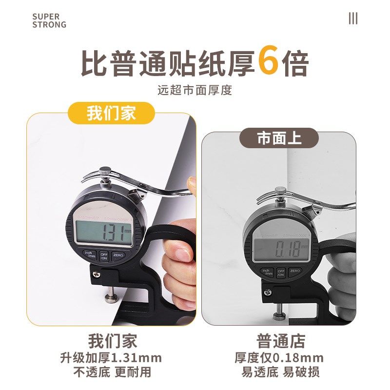 PVC铝塑板自粘j彷大理石瓷砖墙贴电视背景墙2024新款墙面装饰墙板