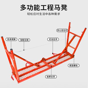 修工程梯子家用马镫 马凳折叠升d降加厚脚手架刮腻子室内装