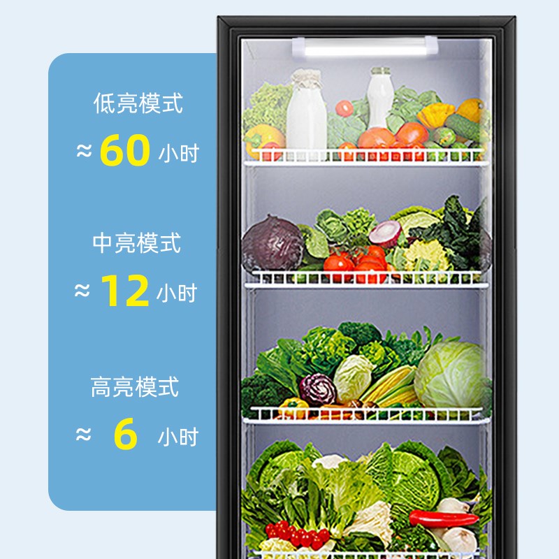 led无线充电展示柜灯冰箱冷鲜冷藏G柜磁吸免安装防水条形照明灯管