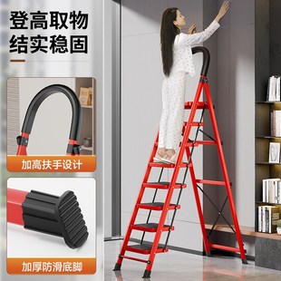 梯子家用折叠伸缩室内多功能w楼梯加厚折叠梯步梯乔迁登高人字梯