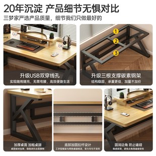 电竞 三梦实木电脑桌家用工作台办公桌长条桌子卧室简易V书桌台式