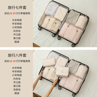旅行包大容量行h李箱打包袋收纳包旅游出差行李收纳袋衣物整理袋