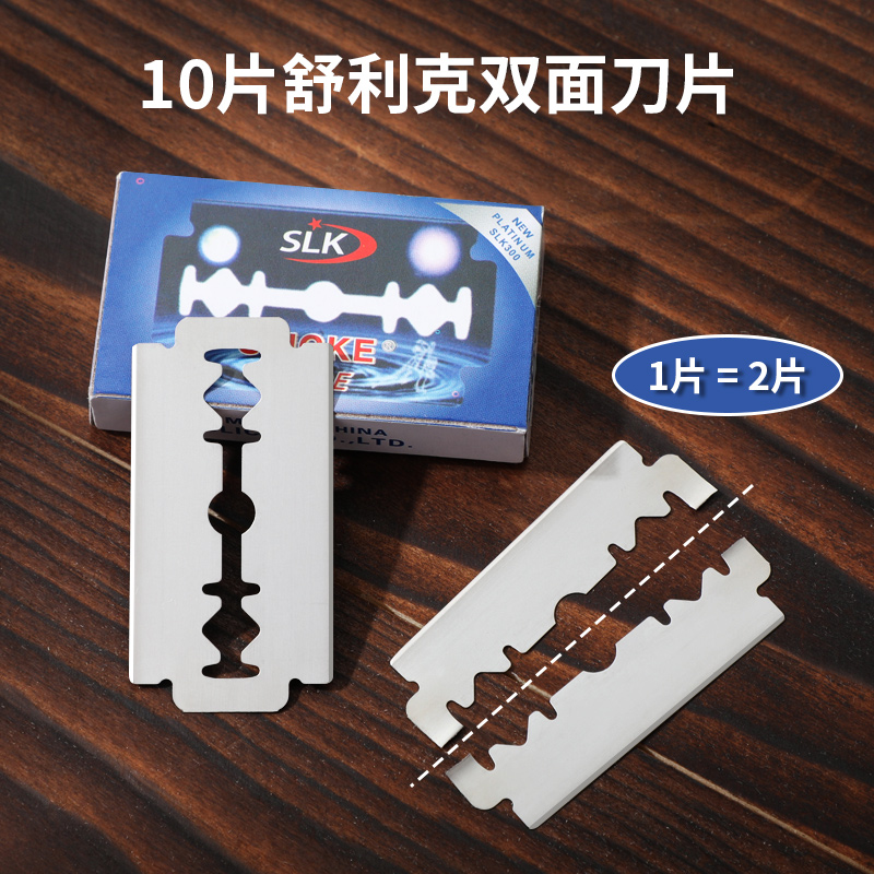 老式剃须刀男士手l动刮胡刀刮脸刀理发剃头刮刀修面剃刀胡须刀片