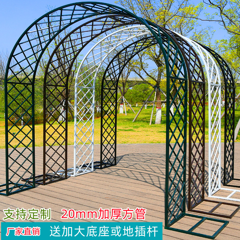 欧式铁艺拱门花架爬藤架庭院户外鲜花拱门M月季爬藤花园拱形花支