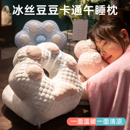 冰豆豆午睡枕趴睡枕小学生办公室趴桌H子睡觉抱枕午休神器午觉枕