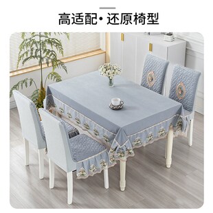 椅子套罩座椅套2024新款 通用椅背 全包中式 实木椅子方凳子T套四季