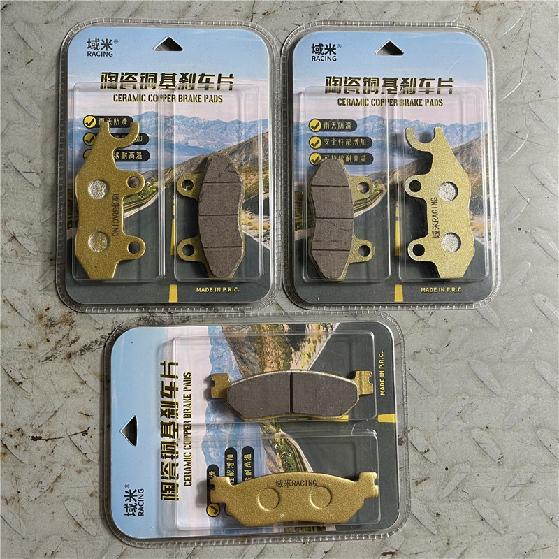 摩托车贝纳利银刃250 BJ250T-8前G后刹车皮 前刹片 后刹车片碟刹