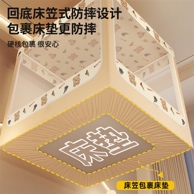 家用免安装床笠款床幔蚊帐2025新E款婴幼儿防摔蒙古包卧室防尘遮