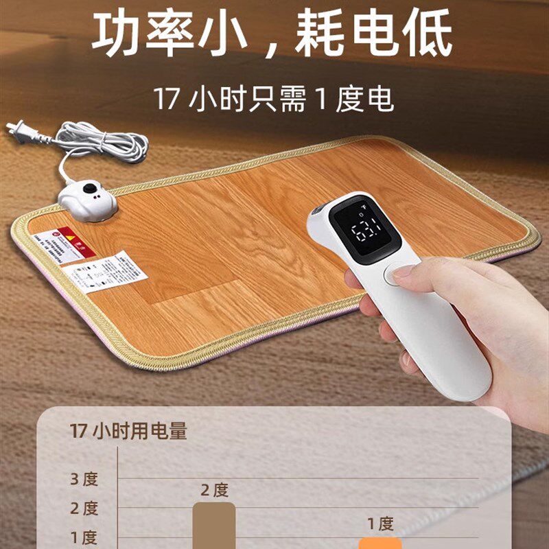 办公室暖脚垫石墨烯发热地s暖垫2025新款家用免脱鞋桌下电热暖脚