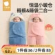 贝肽斯包被初生婴儿秋冬季 外出抱 产房包单宝宝新生儿加厚一W体式