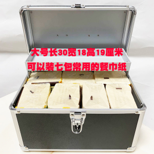 技师工具箱铝合金化妆箱收纳盒修脚足浴足Q疗美容大号手提箱