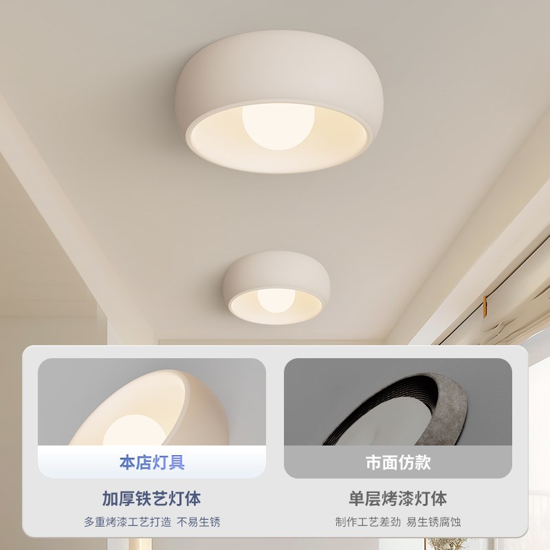奶油风过道灯走廊灯新款创意温馨玄关入户吸顶灯家用Y圆形阳台灯