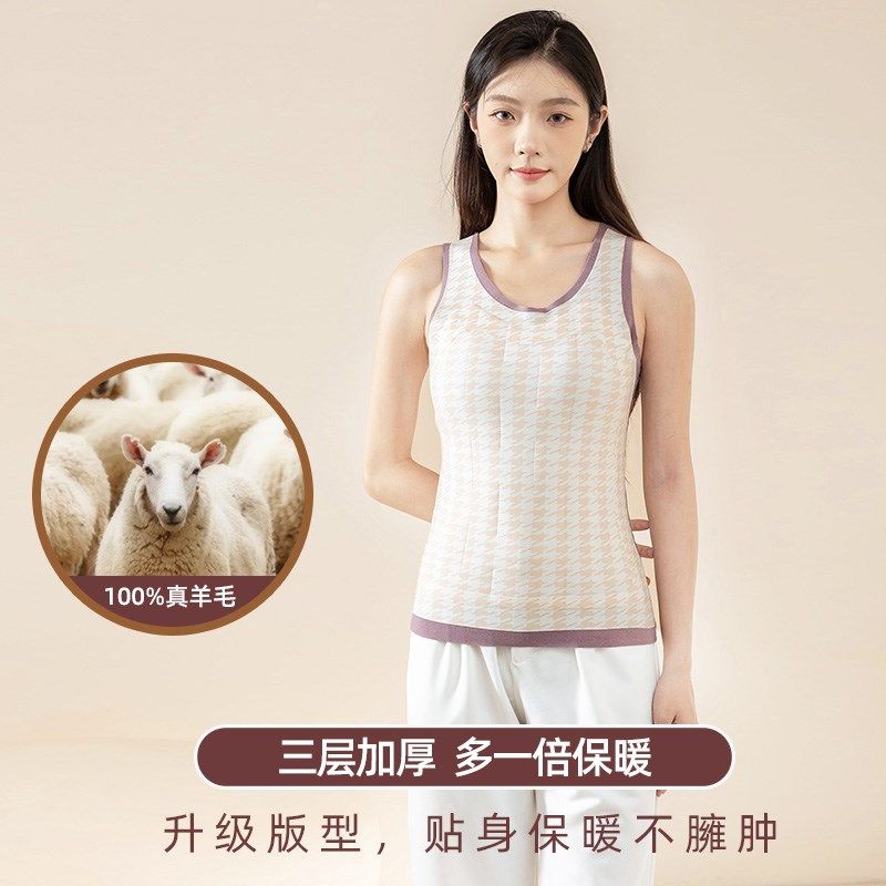100%羊毛e保暖背心女款冬季无痕发热秋衣加绒加厚德绒打底内衣新