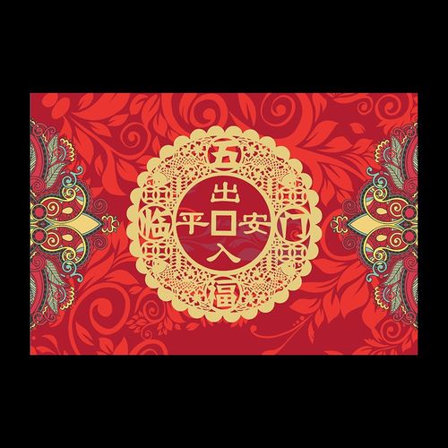 出入平安80*120cm入户门垫家用喜庆防滑门厅玄关吸W水卫生间厨房