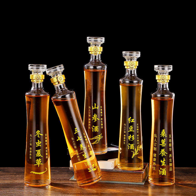 1斤人参酒瓶泡酒专用玻璃药酒空瓶加厚家用高档V密封带盖小酒罐