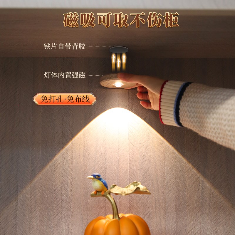 充电射灯免接线h免打孔led展示柜橱柜灯柜子灯无线遥控酒柜感应灯