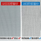 纱窗网自装 环保隐形加密加厚纱网D防蚊窗纱家用防蚊网沙网窗纱网
