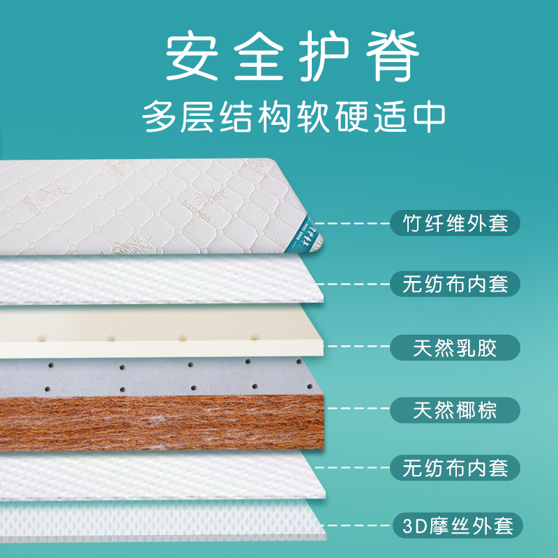 床垫天然椰棕垫儿童床榻榻米环保棕榈硬垫G1.2m1.5米垫子乳胶定做