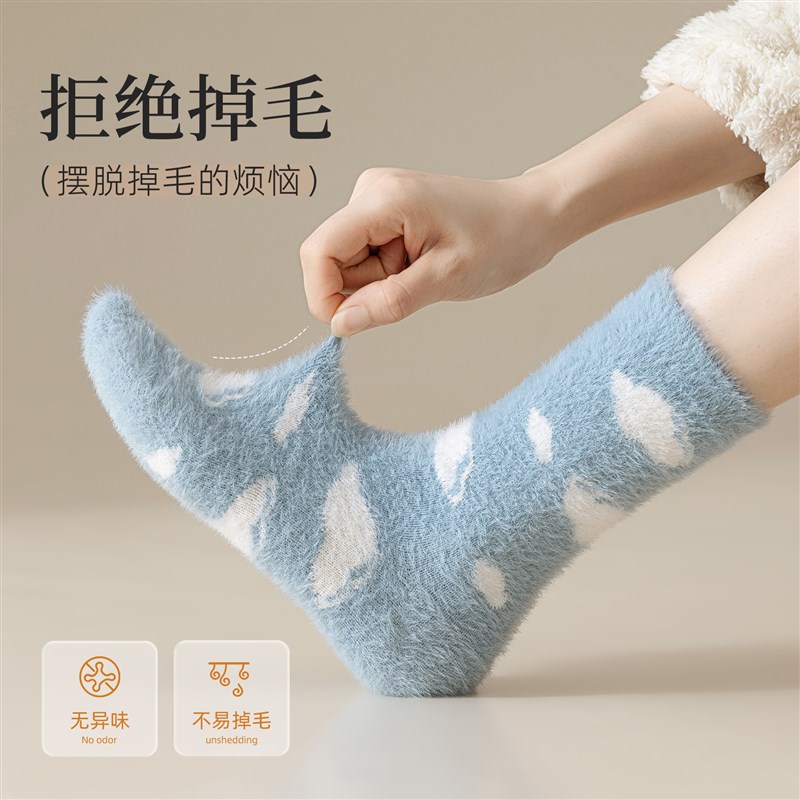 水貂绒袜子女款秋冬m季睡眠袜加绒加厚保暖毛毛茸睡觉地板袜月子