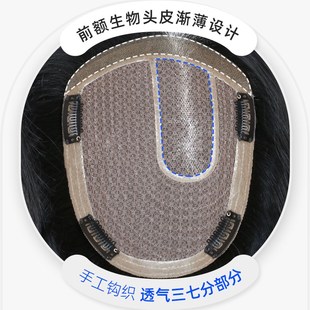 三七分头顶c假发片男韩版帅气男生无痕隐形真发全真人发黑色假发