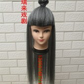 古装 假发男戏剧戏曲用p品老生头套假发影视舞台演出道具小生头套