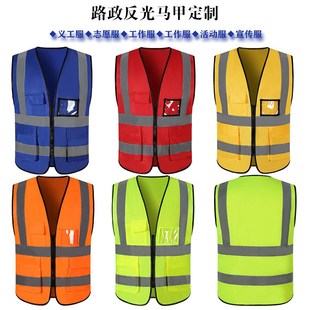 定制反光背心安全服n夜间施工印字反光马甲骑行汽车工地环卫反光