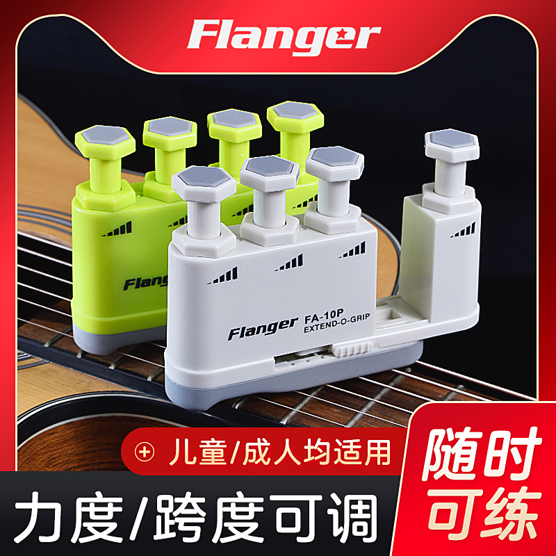 指力器吉他手指训练器灵活左手A扩张开指配件练指器古筝练习指压