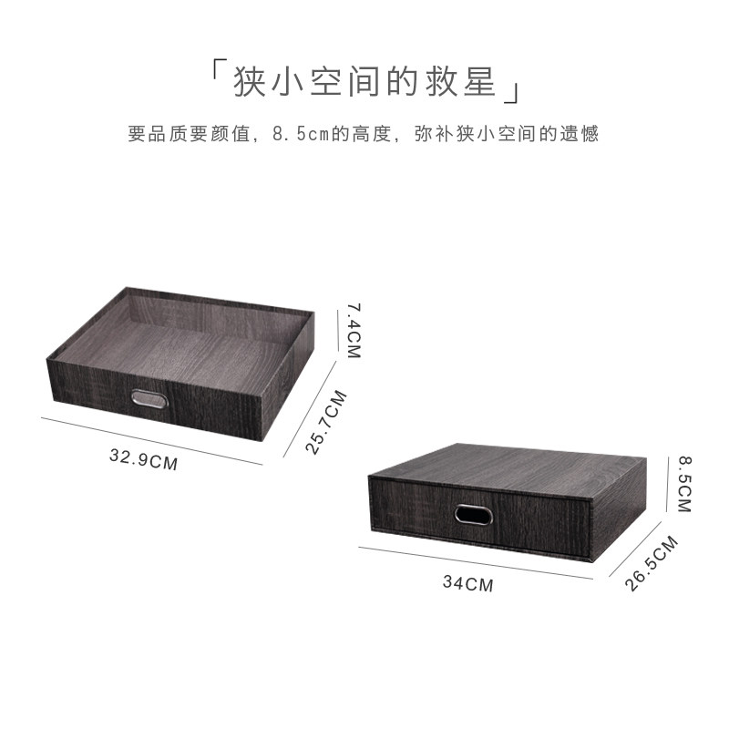 客厅收纳盒e书柜桌上办公文件夹置物架柜黑色桌面文具抽屉式创意