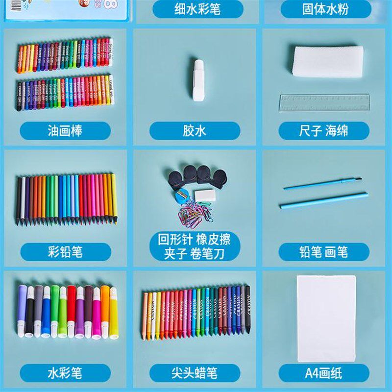 水彩笔套装儿童画画工具绘画水m溶性彩色笔可水洗幼儿园画笔文具