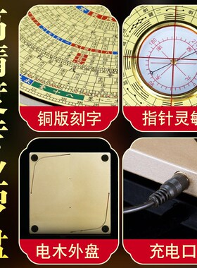 电子激光罗盘高精度专业十字红外线综合罗K经定位仪随身便携三合