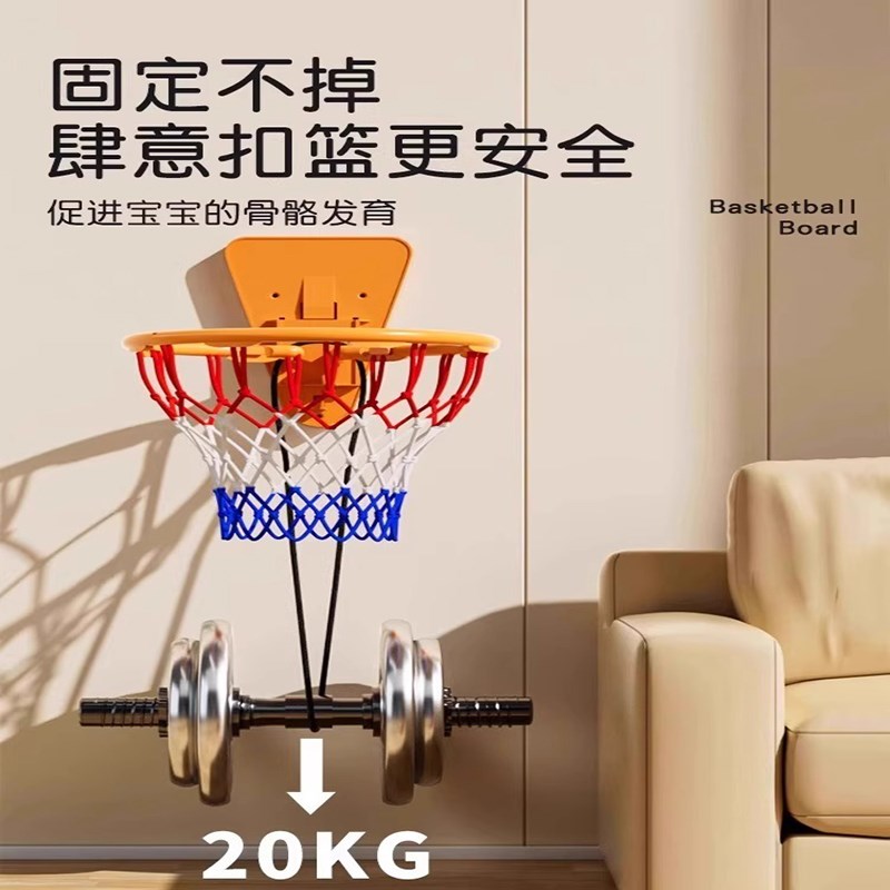 儿童室内篮球框免打孔静s音篮筐家用壁挂式投篮框简易可折叠篮球