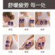 多功能充电颈椎i按摩仪极经贴片络理足疗肩腰椎腿部放松肌肉按摩