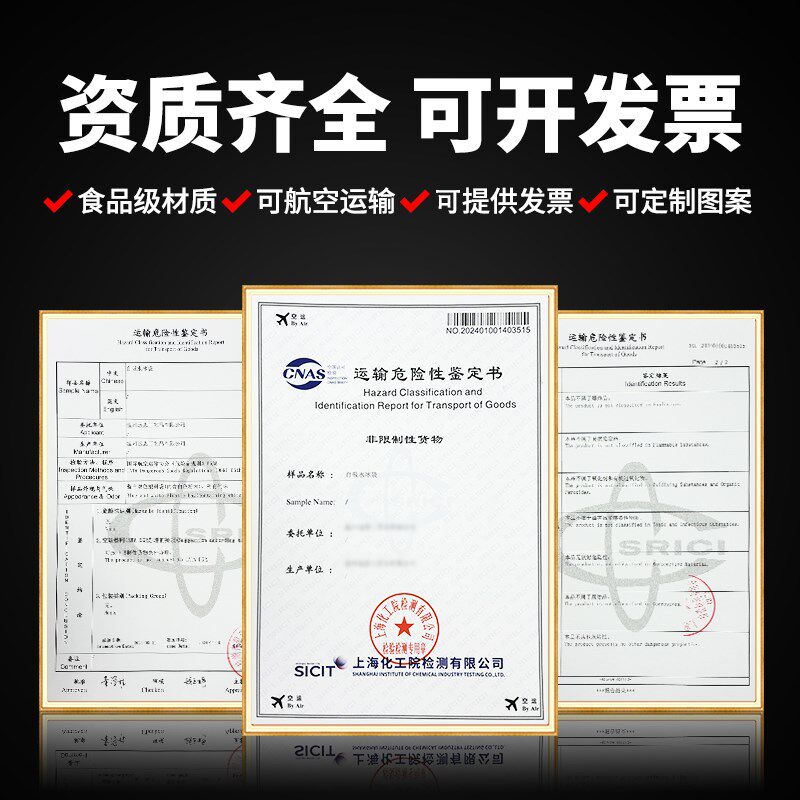 双面自吸水冰袋一次性快递u专用冷冻生鲜食品保鲜冷藏重复使用商