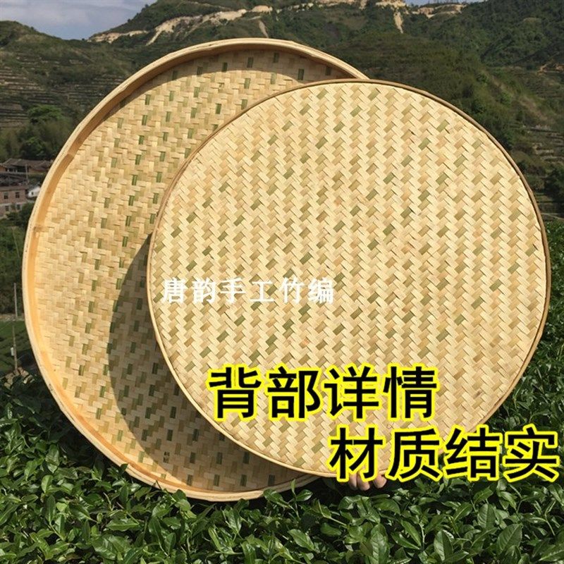 竹制品 有孔竹筛 细筛子 v烘培笼内筛子 竹编 簸箕竹编 竹筛子
