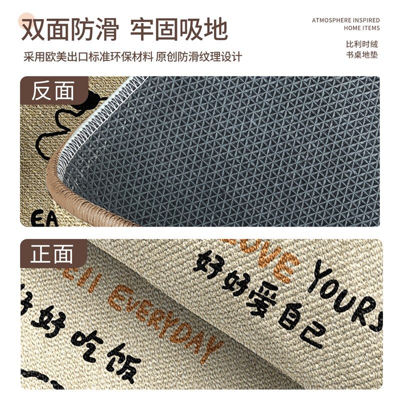 儿童房地毯阅读区电脑椅子防滑地垫卧室书房书P桌转椅地板保护软