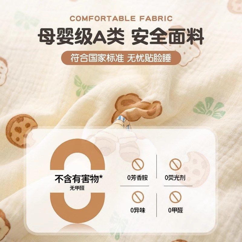 A类纯棉儿童皱皱纱枕套40x60单只枕头套I30x50学生全棉枕芯内胆套