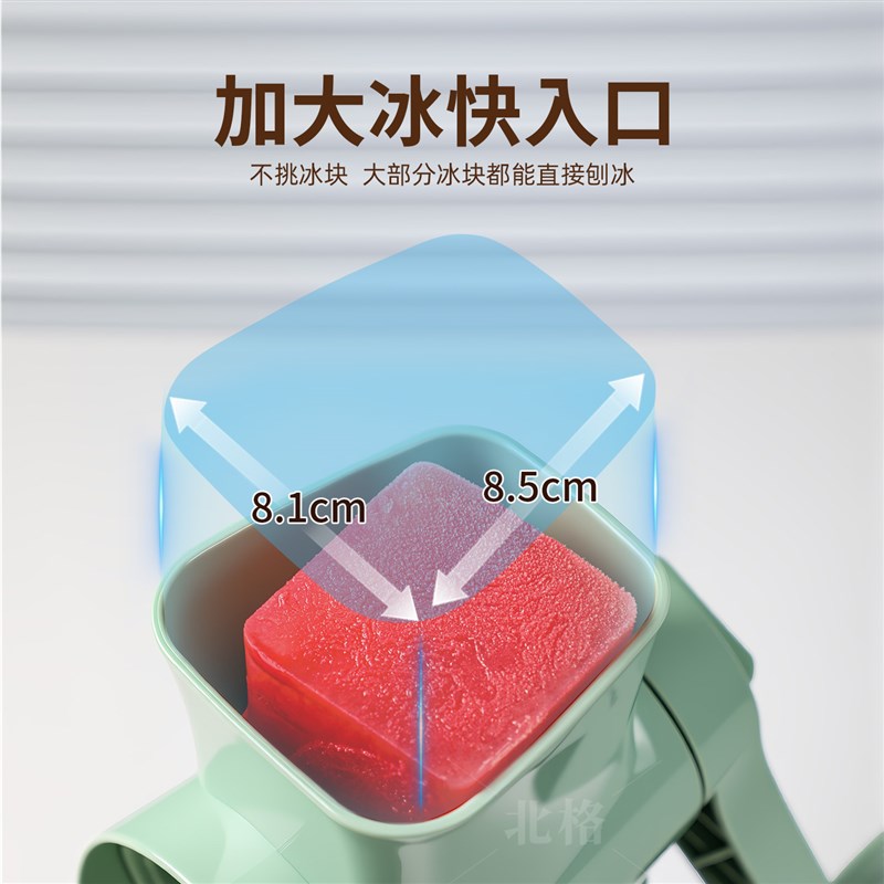 刨冰机冰沙家用小型手摇绵绵冰刨冰机器I摆摊商用碎冰机手动破冰
