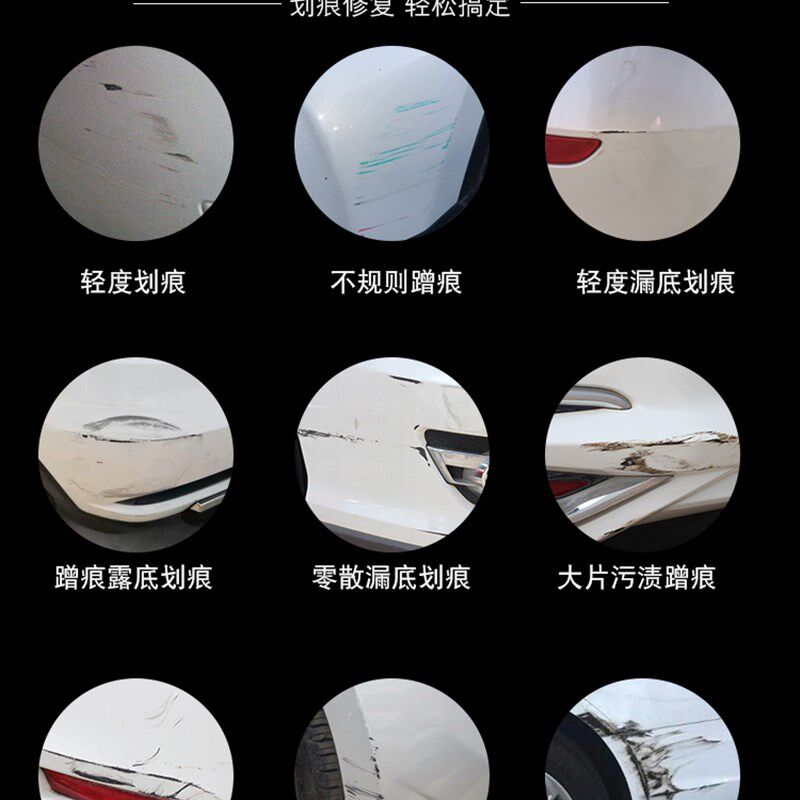 灰色自喷漆汽车漆划痕修复神器白车用I手摇喷漆修补油漆面补漆笔