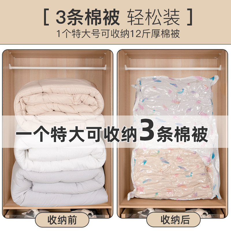 家用抽真空压缩袋收纳袋被子v专用特大号真空气衣服加厚耐用电动