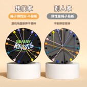 儿童解绳大挑战益l智思维训练专注力趣味亲子互动益智玩具桌面游
