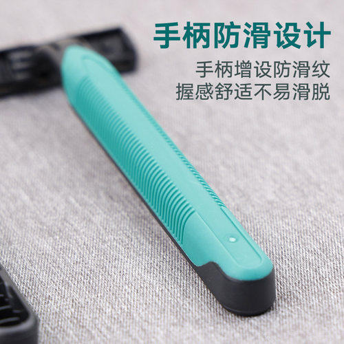 一次性剃须刀套装手动q刮胡刀酒店专用宾馆民宿旅行洗漱清洁家自