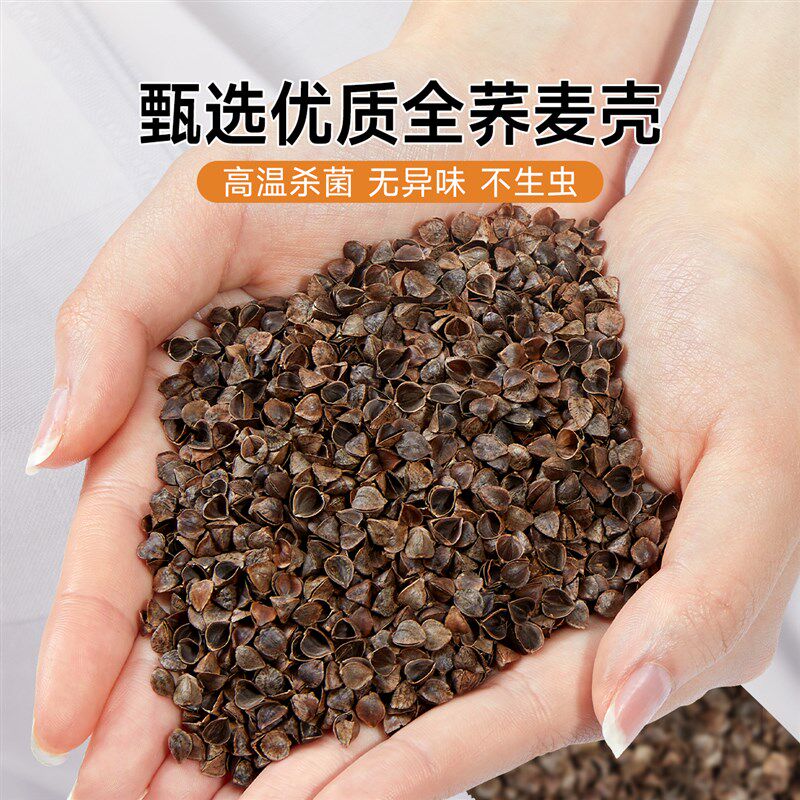 纯荞麦皮枕头家用成人护颈椎助睡眠全荞麦壳硬R枕芯不塌陷不变形