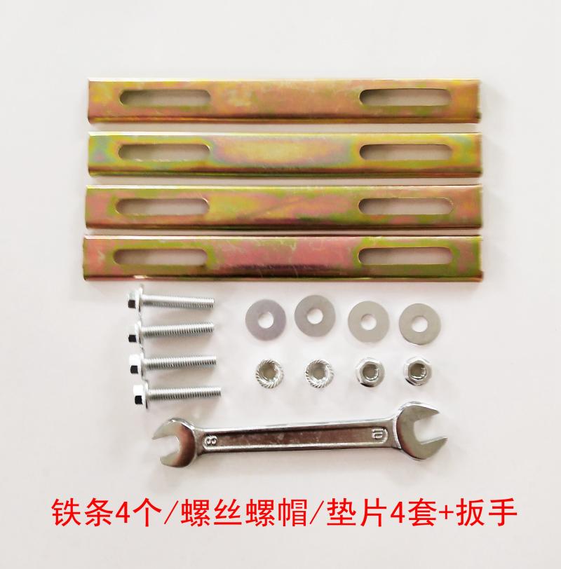 自行车后架车筐固定铁条后座夹片尾箱底板安装铁R片后货架稳固卡