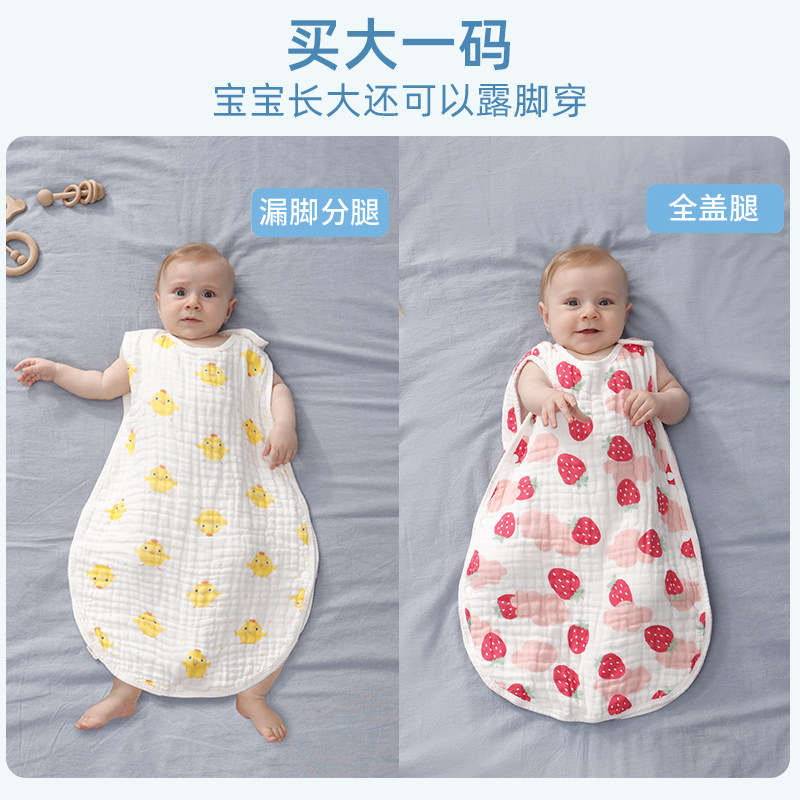 婴儿睡袋夏季薄款纯棉纱布宝宝背心式新生儿童防踢被X夏天睡觉护