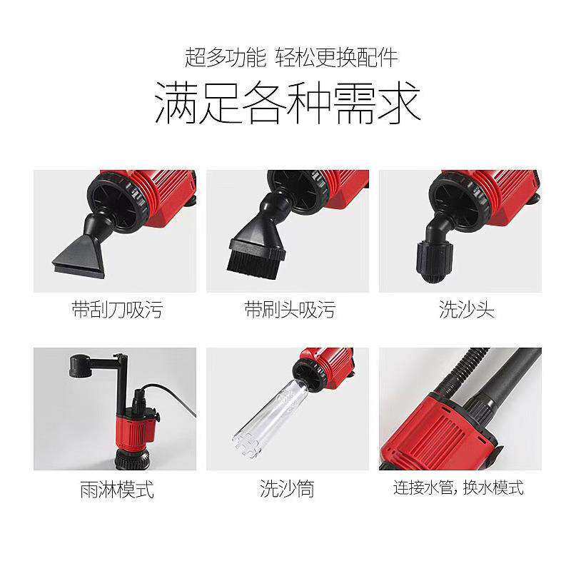 NO1换水器多功能自动吸污泵电动吸便器草鱼缸洗沙清Y洁泵抽换水泵